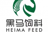 【今日推薦】黑馬飼料-豬濃縮料SN610、SN620品牌入圍“中國好飼料·第10季”評選活動(dòng)，快來關(guān)注！