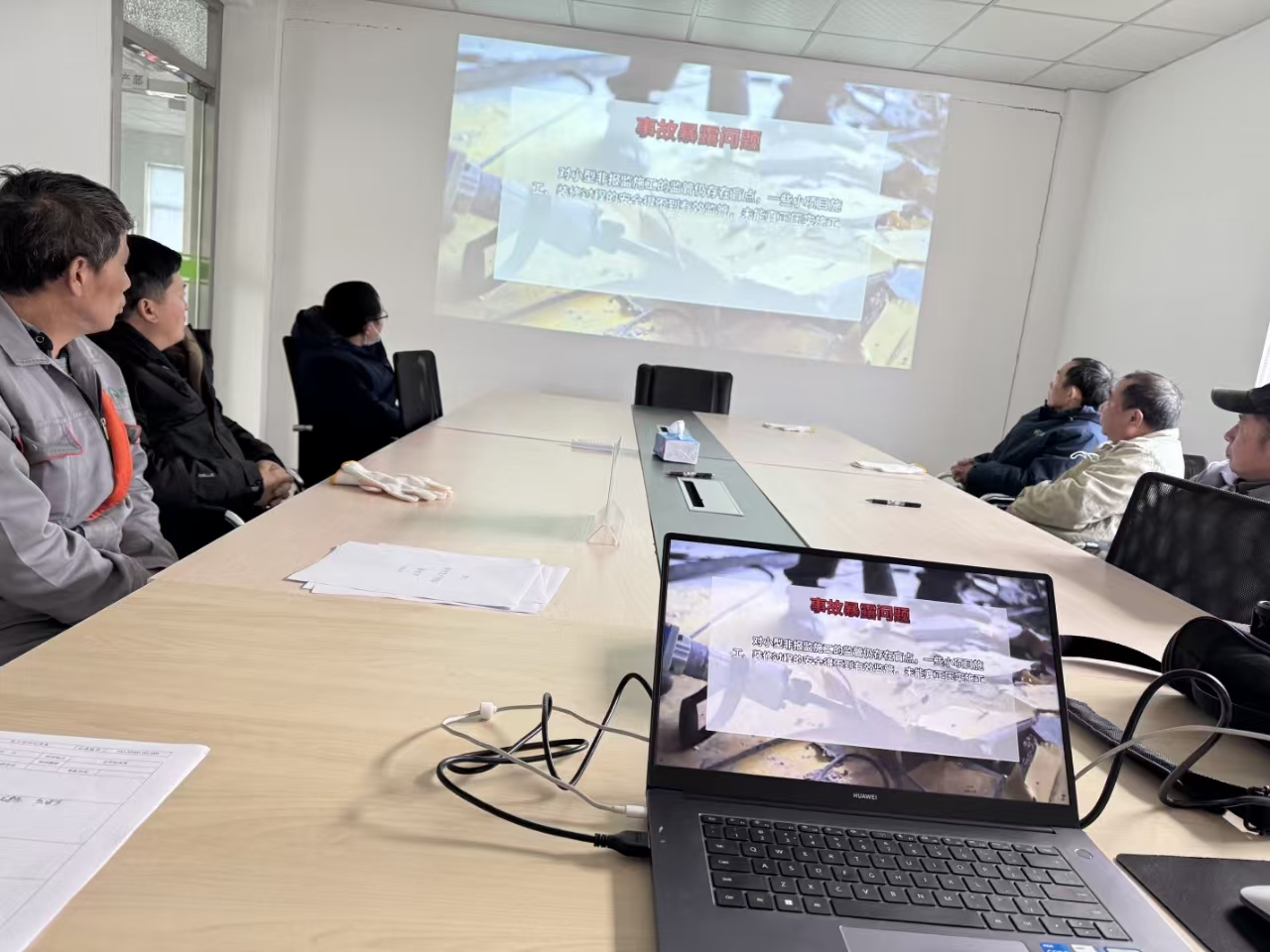 我司開展2025年安全生產“開工第一課”培訓活動